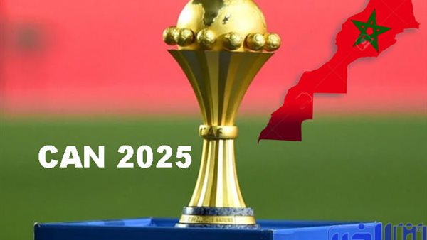 كأس أمم إفريقيا