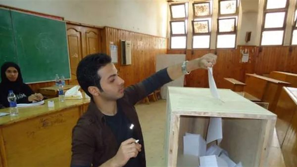 انتخابات الاتحادات الطلابية 2024-2025