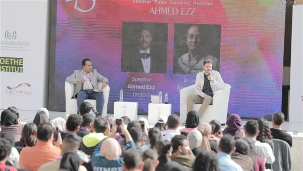 ندوة أحمد عز في مهرجان القاهرة السينمائي 