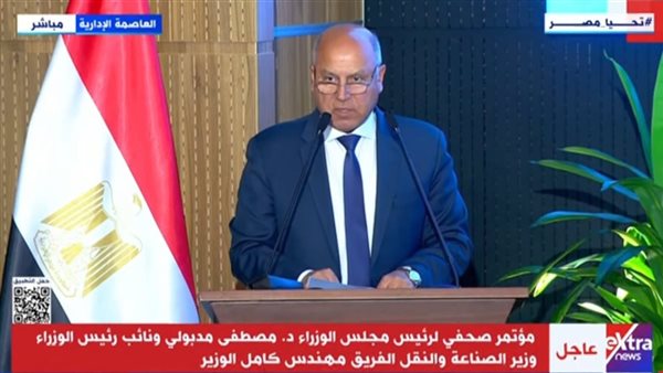 الفريق مهندس كامل الوزير نائب رئيس الوزراء