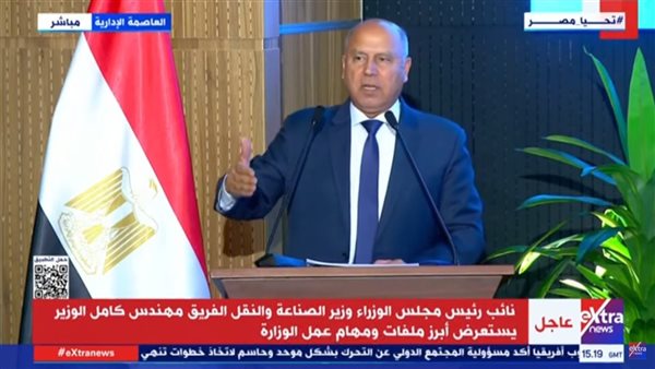 الفريق مهندس كامل الوزير نائب رئيس الوزراء