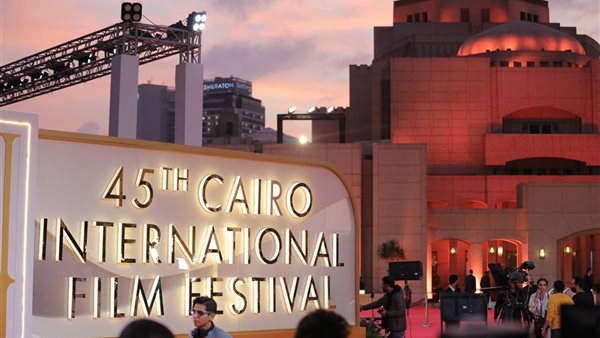 مهرجان القاهرة السينمائي 2024