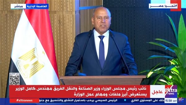 الفريق مهندس كامل الوزير نائب رئيس الوزراء