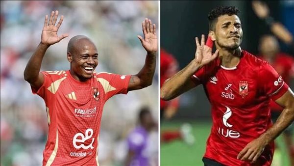 محمد شريف وبيرسي تاو