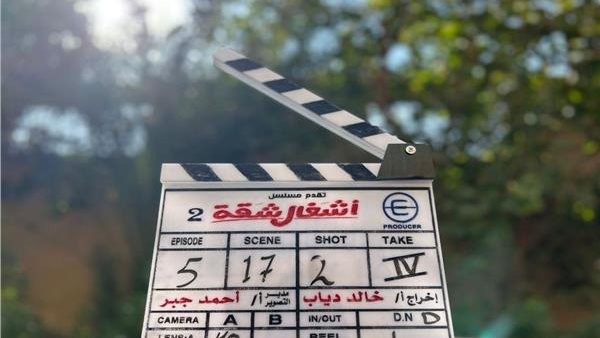 مسلسل أشغال شاقة