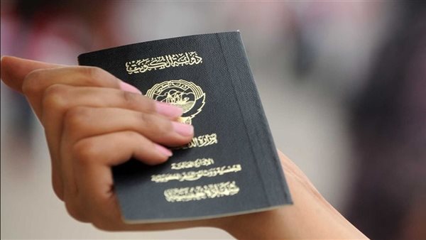 سحب الجنسية الكويتية