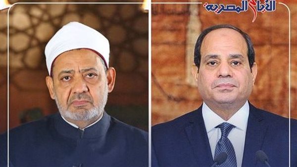 الرئيس السيسي يعزي شيخ الازهر في وفاة شقيقته