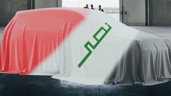 شركة النصر لصناعة السيارات