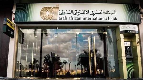 مميزات حساب جولدن بلس البنك العربي الأفريقي2025