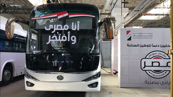 أول سيارة مصرية