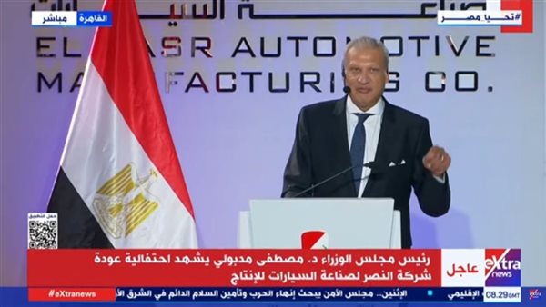 خالد شديد، رئيس شركة النصر للسيارات