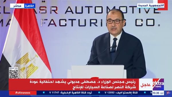 المهندس محمد الشيمي رئيس قطاع الأعمال