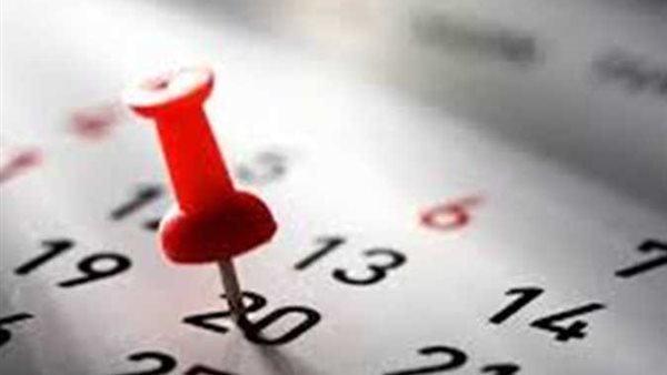 إجازات شهر يناير 2025