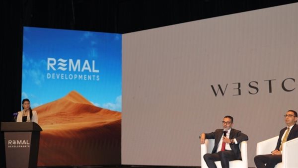 إطلاق مشروع شركة ريمال للتطوير العقاري