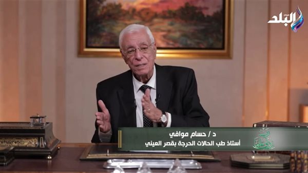 الدكتور حسام موافي