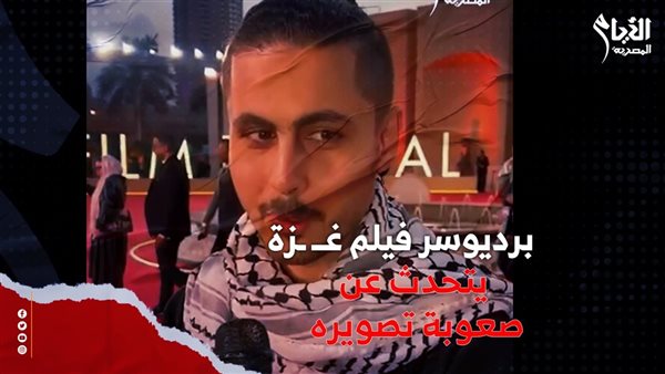  فيلم غـزة التي تطل على البحر