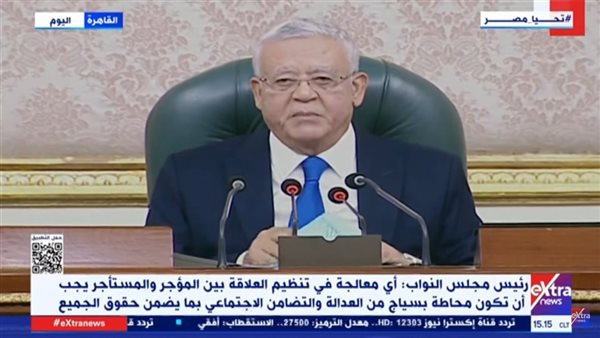 حنفي جبالي رئيس مجلس النواب