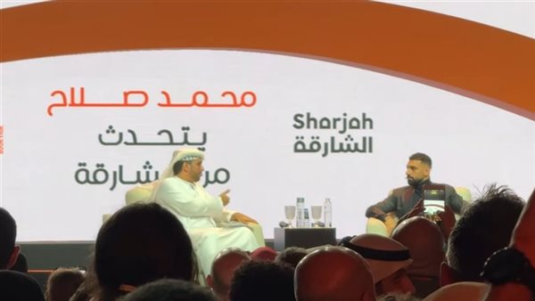 محمد صلاح والشارقة 