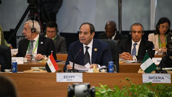 قمة العشرين