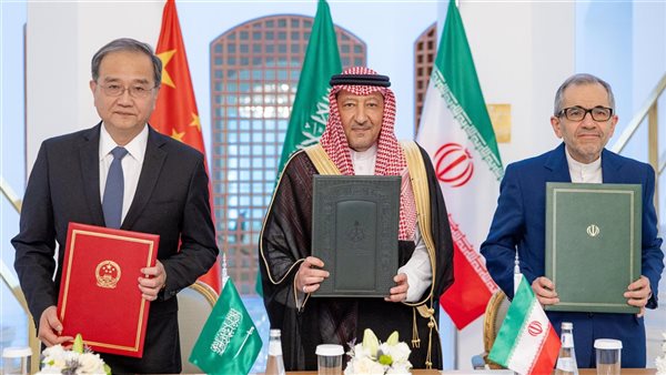 السعودية وإيران والصين