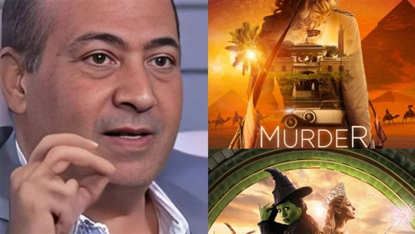 أفلام عالمية في مصر