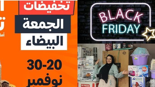 عروض البلاك فرايدي 2024 امازون مصر