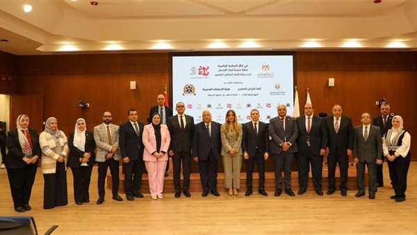 برتوكول تعاون بين البنك الزراعي وهيئة الإسعاف