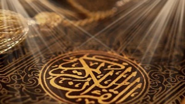نماذج امتحانات قرآن كريم