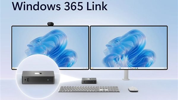 مايكروسوفت تكشف عن جهاز Windows 365 Link