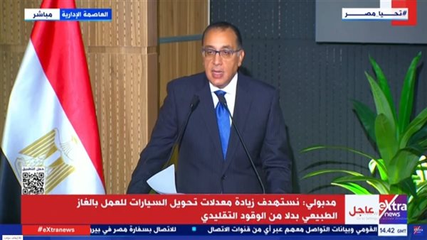 الدكتور مصطفى مدبولي رئيس الوزراء