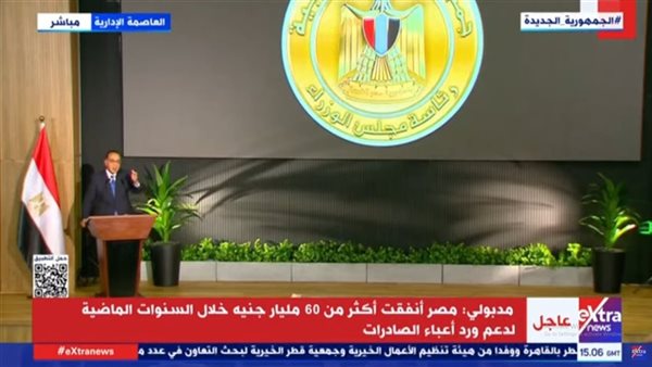 الدكتور مصطفى مدبولي رئيس الوزراء