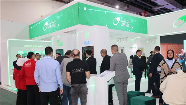 جناح البريد المصري في معرض القاهرة الدولي للاتصالات