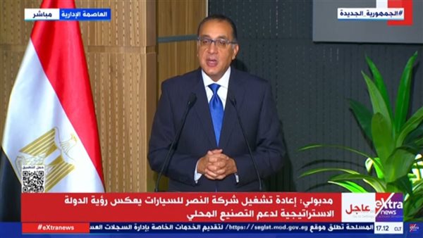 الدكتور مصطفى مدبولي رئيس الوزراء