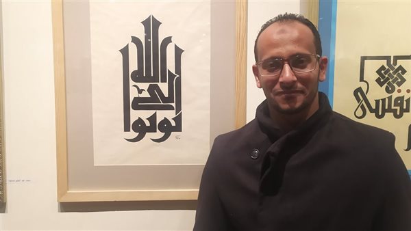 الخط العربي