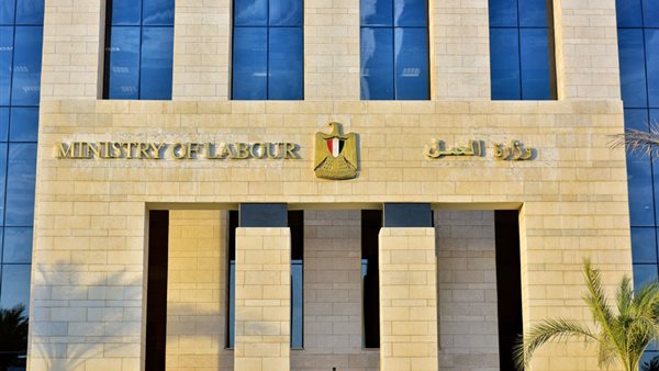 وزارة العمل تعلن عن وظائف متاحة