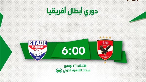 تذكرتي