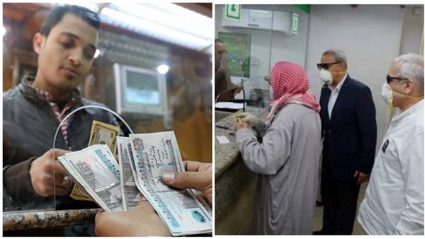 خطوات تغيير جهة صرف المعاشات 2024