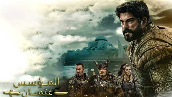 مسلسل المؤسس عثمان الحلقة 172