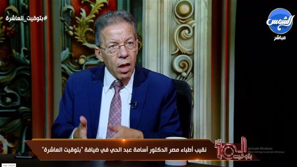  أسامة عبد الحي، نقيب الأطباء