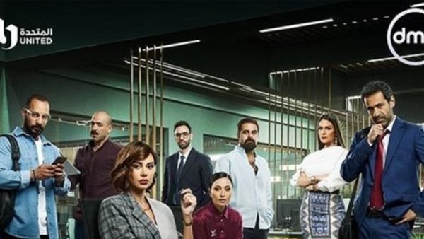 مسلسل "رقم سري"