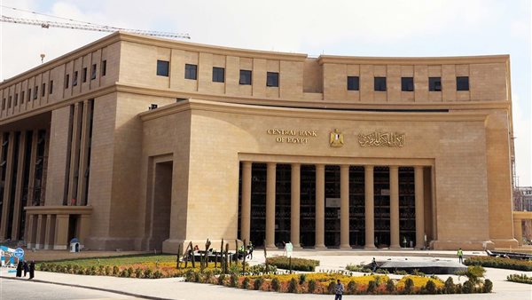 اجتماع البنك المركزي الأخير في 2024