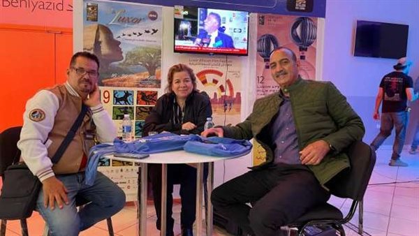 مهرجان الأقصر للسينما