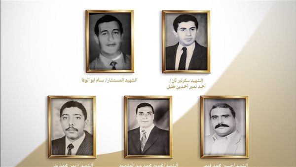 شهداء السفارة المصرية