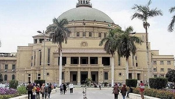 التصنيف العربي للجامعات 2024