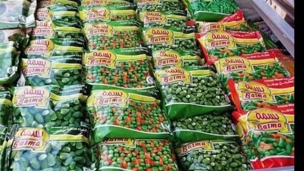 أسعار الخضروات المجمدة “بسمة”