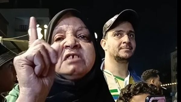 الحاجة فاطمة 