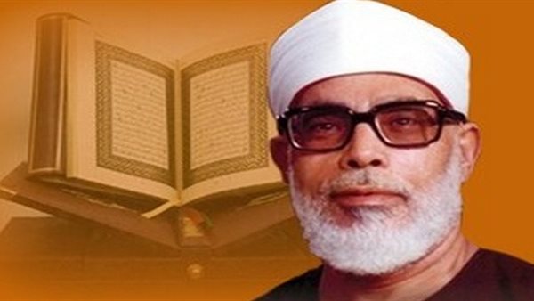 الشيخ محمود خليل الحصري 