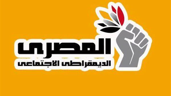 الحزب المصري الديموقراطي