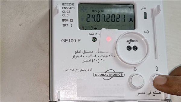 عدادات الكهرباء