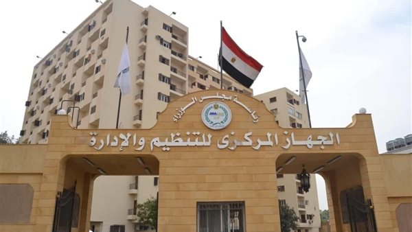 آخر موعد للتظلم من نتيجة الإمتحان الشفوي لوظائف باحث بيئي